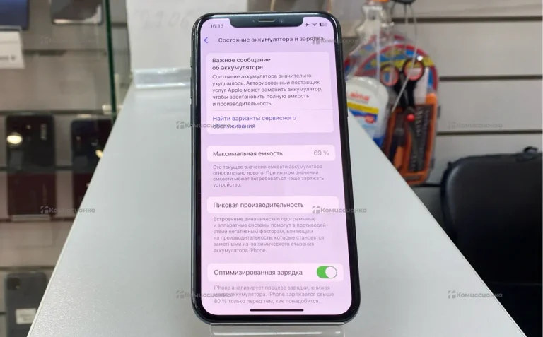Apple iPhone 11 Pro 256Gb