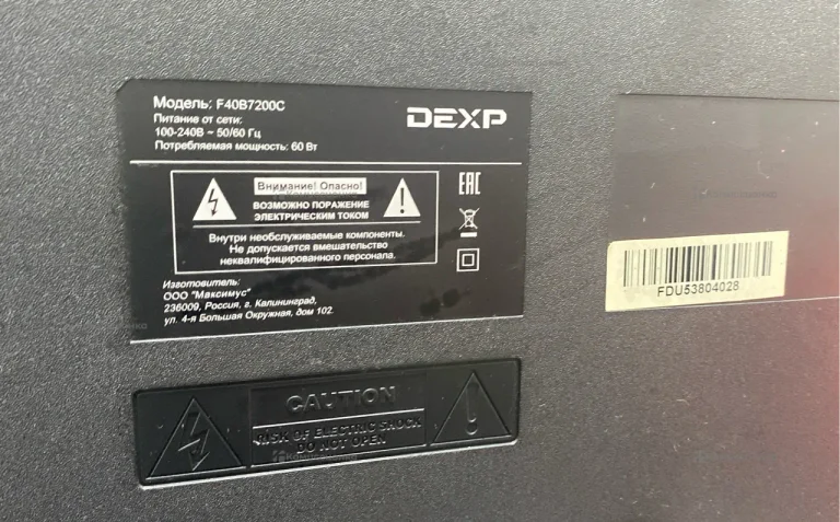 Телевизор Dexp F40B7200C