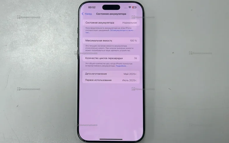 Apple iPhone 16 pro max 256