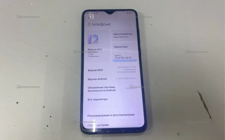 Xiaomi Redmi Note 8 Pro 6/128 ГБ