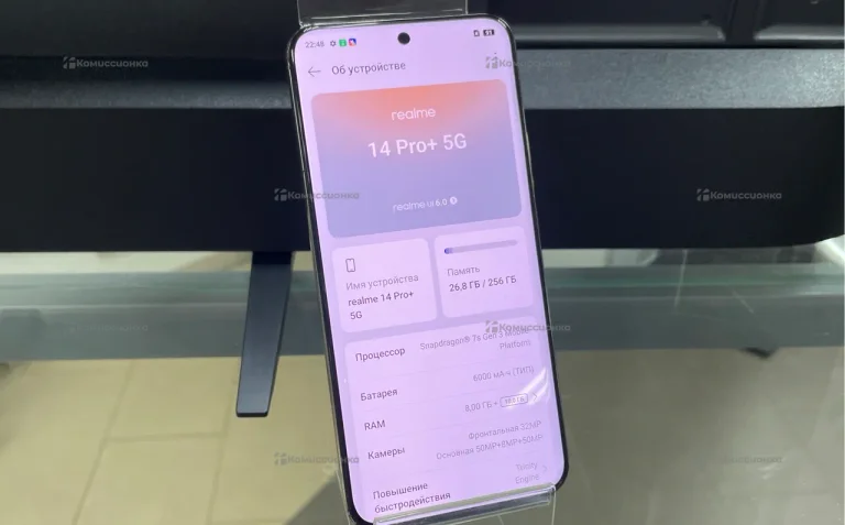 Realme 14 Pro+ 8/256 ГБ