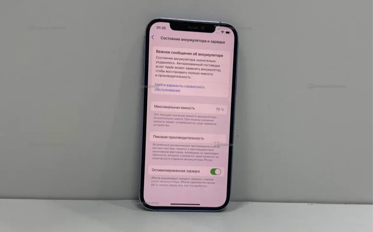 Apple iPhone 12 128Gb