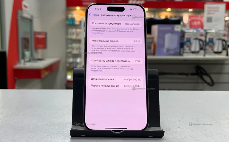 Apple Iphone 15 Pro 256Gb