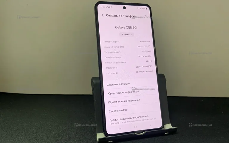 Samsung Galaxy C55 5G 12/256 ГБ
