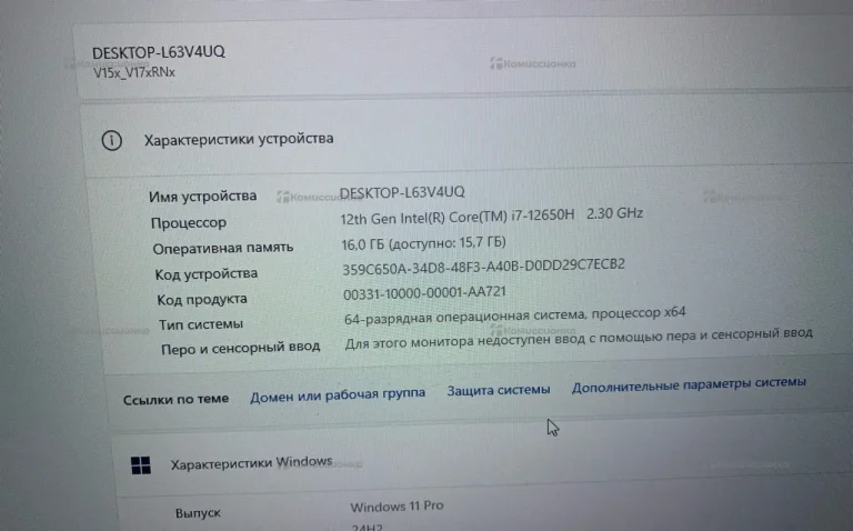 Ноутбук ARDOR Gaming V15xV17xRNx