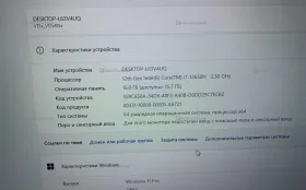 Купить Ноутбук ARDOR Gaming V15xV17xRNx б/у , в Уфа Цена:56990рублей