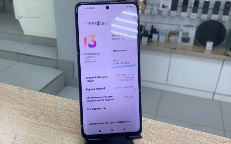 Xiaomi Poco X3 Pro 8/256 ГБ