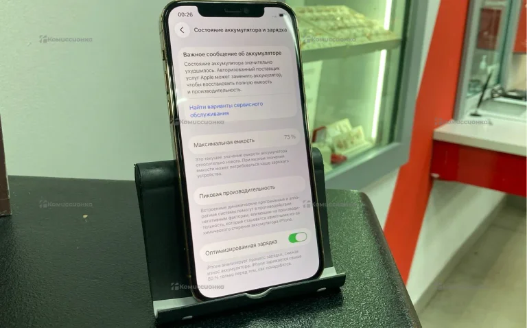 Apple iPhone 12 Pro 6/128 ГБ