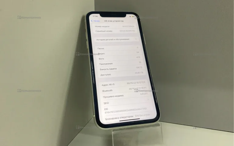 Apple iPhone 11 64
