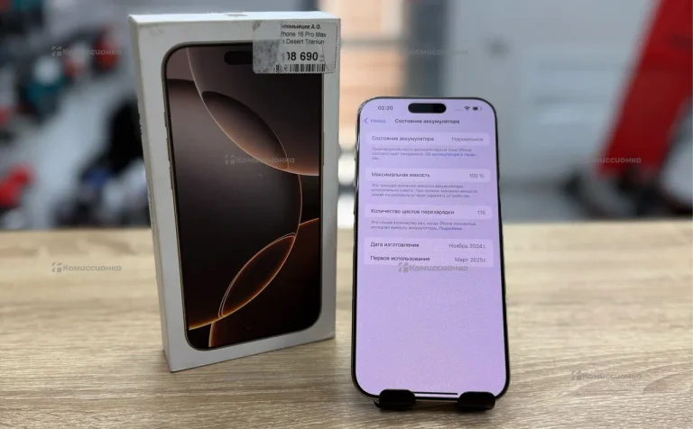 Apple Iphone 16 Pro max 256Gb