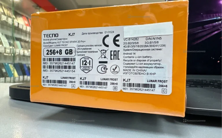 Tecno Spark 20 Pro+ 8/256 ГБ