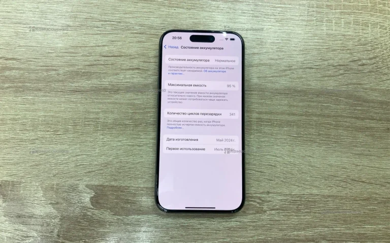 Apple iPhone 15 pro 256