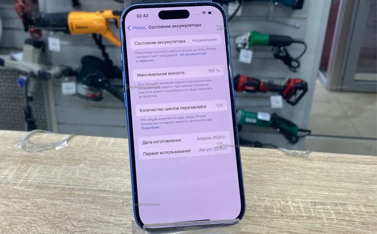 Apple iPhone 16 8/128 ГБ