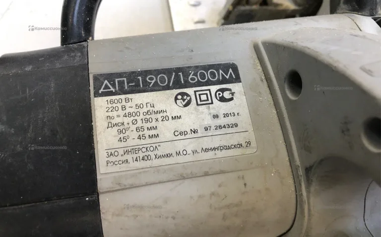 Дисковая пила Интерскол ДП-190/1600М