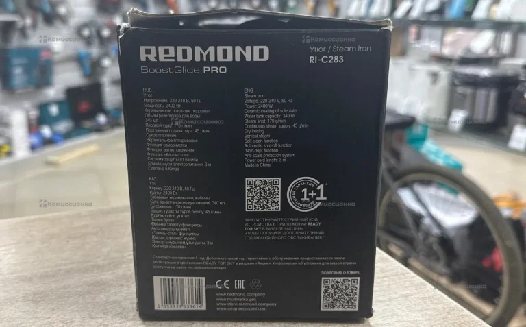 Утюг Redmond RI-C283
