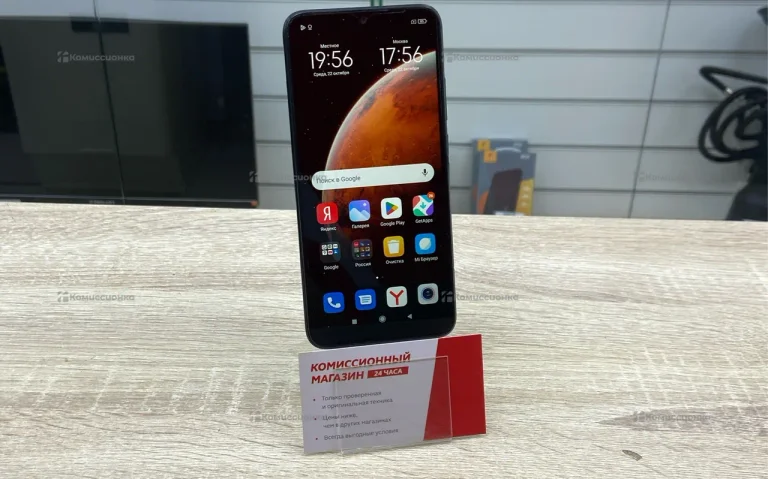 Xiaomi Redmi 9A 2/32 ГБ