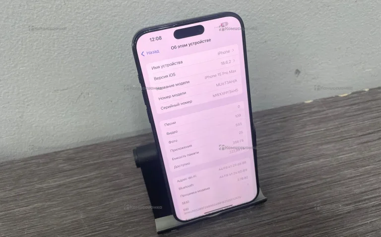 Apple iPhone 15 Pro Max 8/256 ГБ