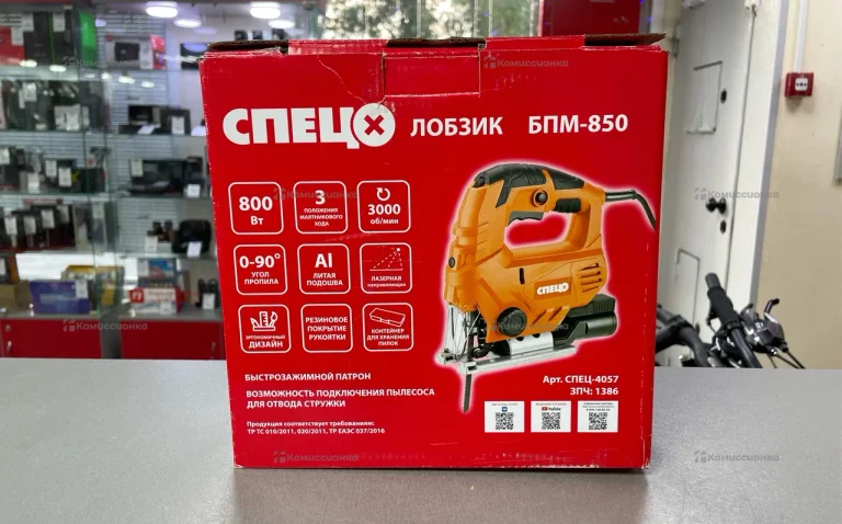 Лобзик СПЕЦ БПМ-850