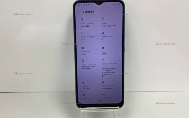 Realme C21 4/64 ГБ