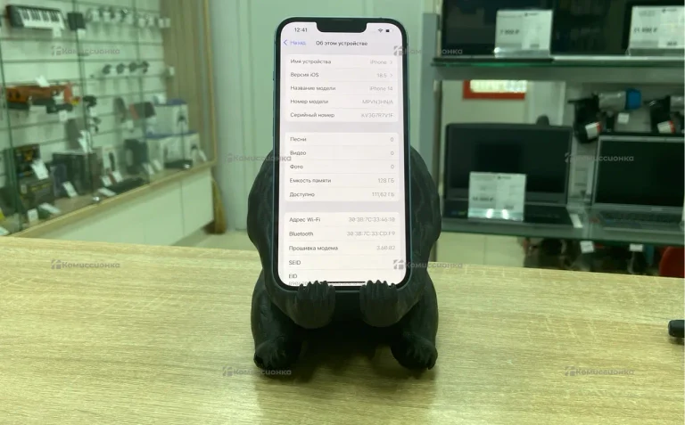 Apple iPhone 14 128Gb