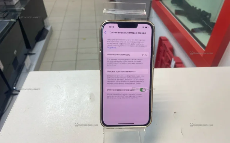 Apple iPhone 13 4/128 ГБ
