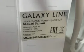Купить Обогреватель конвекторный Galaxy 8226 б/у , в Тольятти Цена:1490рублей