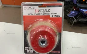 Купить Щетка крацовка для ушм 125 мм б/у , в Красноярск Цена:190рублей
