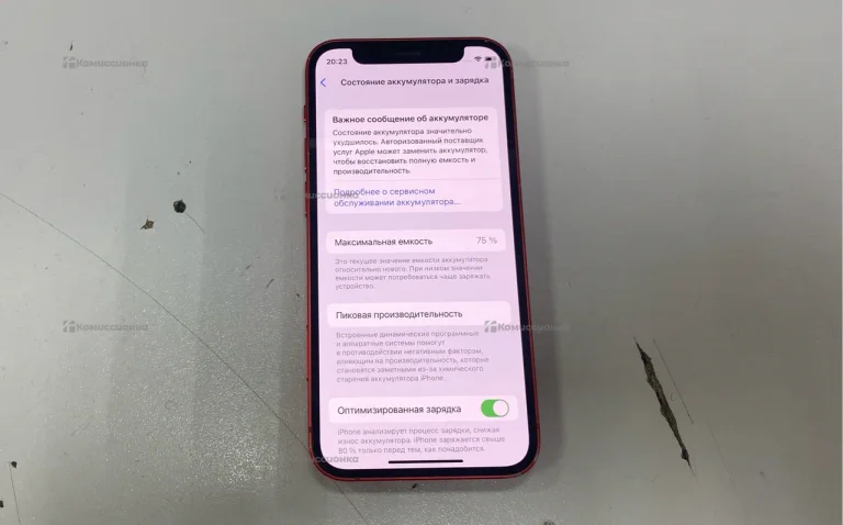 Apple iPhone 12 mini 128Gb