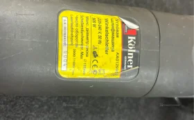 УШМ Kolner KAG 125/900