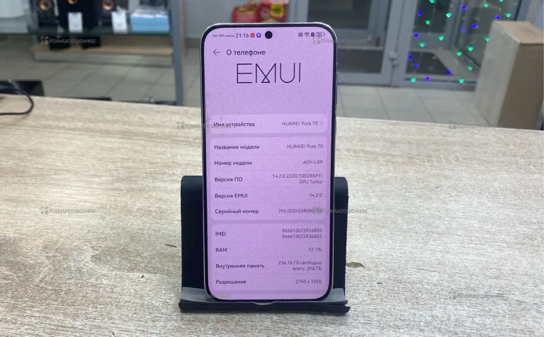 Huawei Pura 70 12/256 ГБ