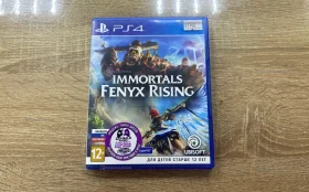 Купить Sony Immortals Fenyx Rising б/у , в Самара Цена:750рублей
