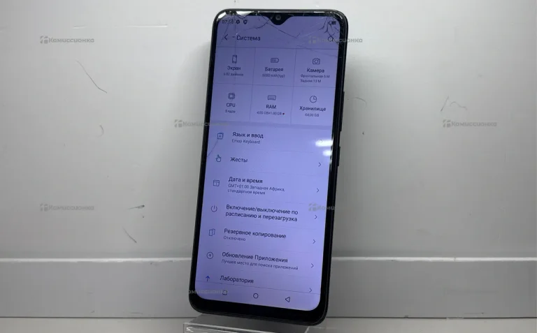 Itel Vision 3 Plus 4/64GB