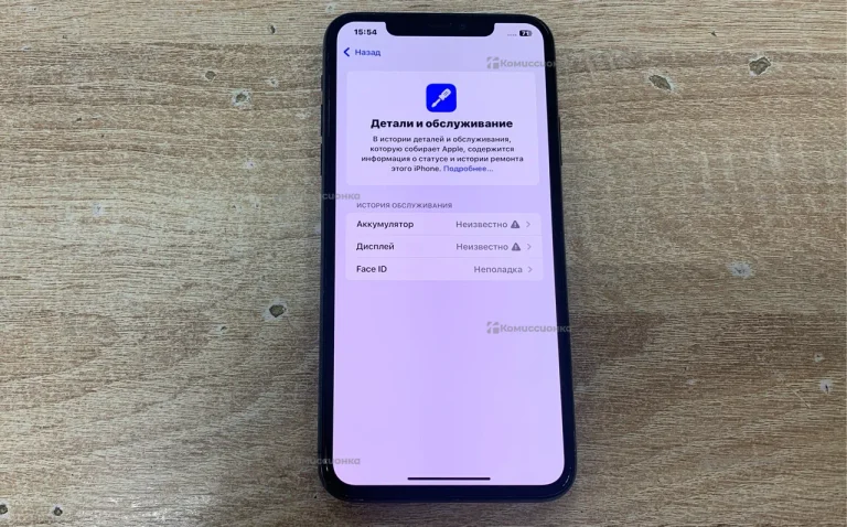 Iphone 11 Pro Max 256 GB