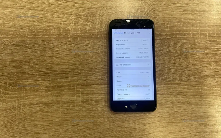 Apple iPhone 8 Plus 3/64 ГБ