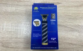 Машинка для стрижки YYC LFQ-666-9