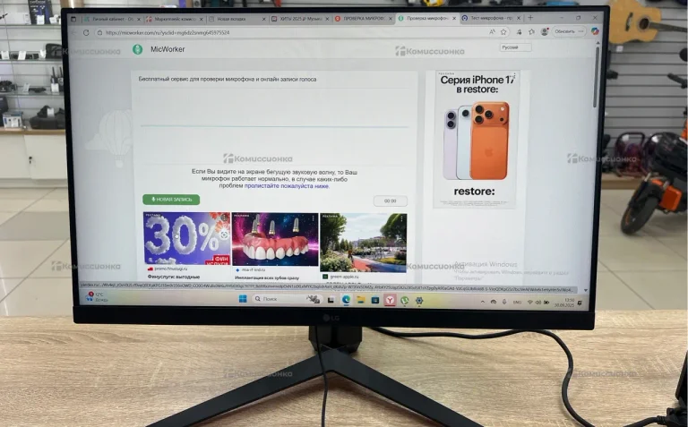 Монитор LG UltraGear 24GN65R-B