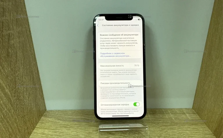 Apple IPhone 12 mini 64 ГБ