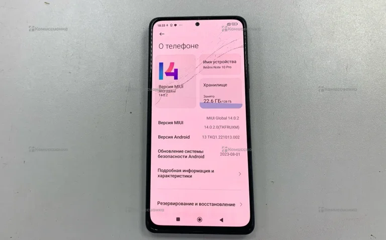 Xiaomi Redmi Note 10 Pro 8/128 ГБ