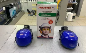 Купить Наушники Противошумные Росомз б/у , в Самара Цена:150рублей