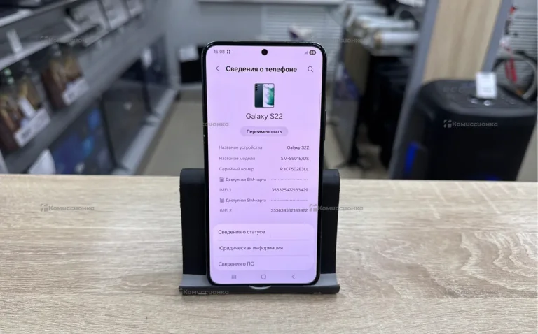 Samsung Galaxy S22 8/128 ГБ