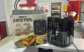 Купить Аэрогриль borgerhome б/у , в Тольятти Цена:4900рублей
