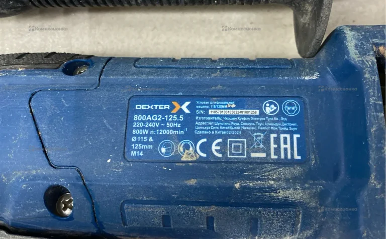 УШМ Dexter 800AG2-125.5