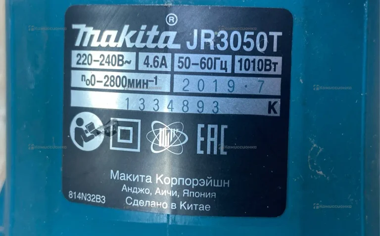 Пила сабельная makita JR3050T