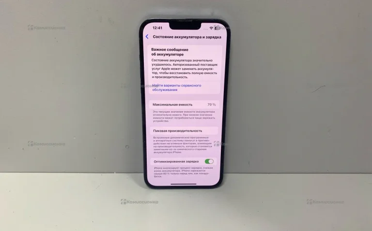 Apple iPhone 13 Pro Max 128Gb