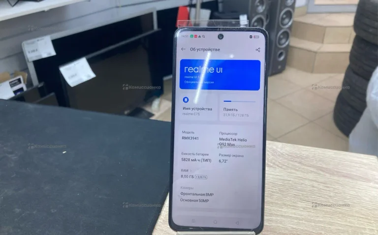 Realme C75 8/128Gb