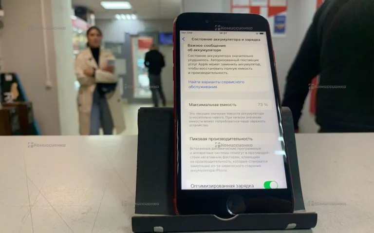 Apple IPhone SE 2020 128Gb