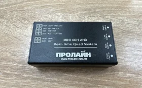 Купить Видеорегистратор Пролайн Mini 4ch ahd б/у , в Москва и область Цена:1690рублей