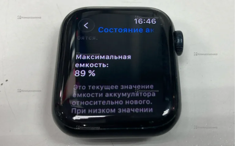 Часы  Apple Watch SE (2gen) 40mm