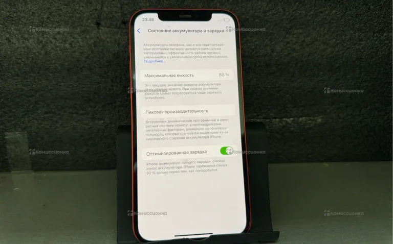Apple iPhone 12 128Gb