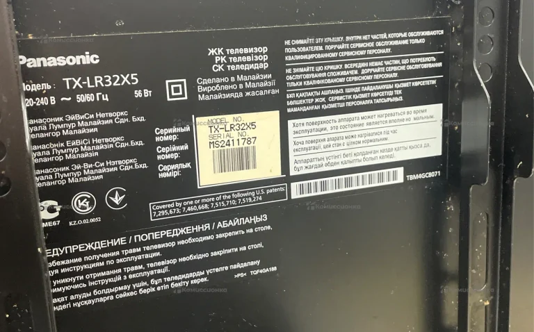 Телевизор Panasonic tx-lr32x5